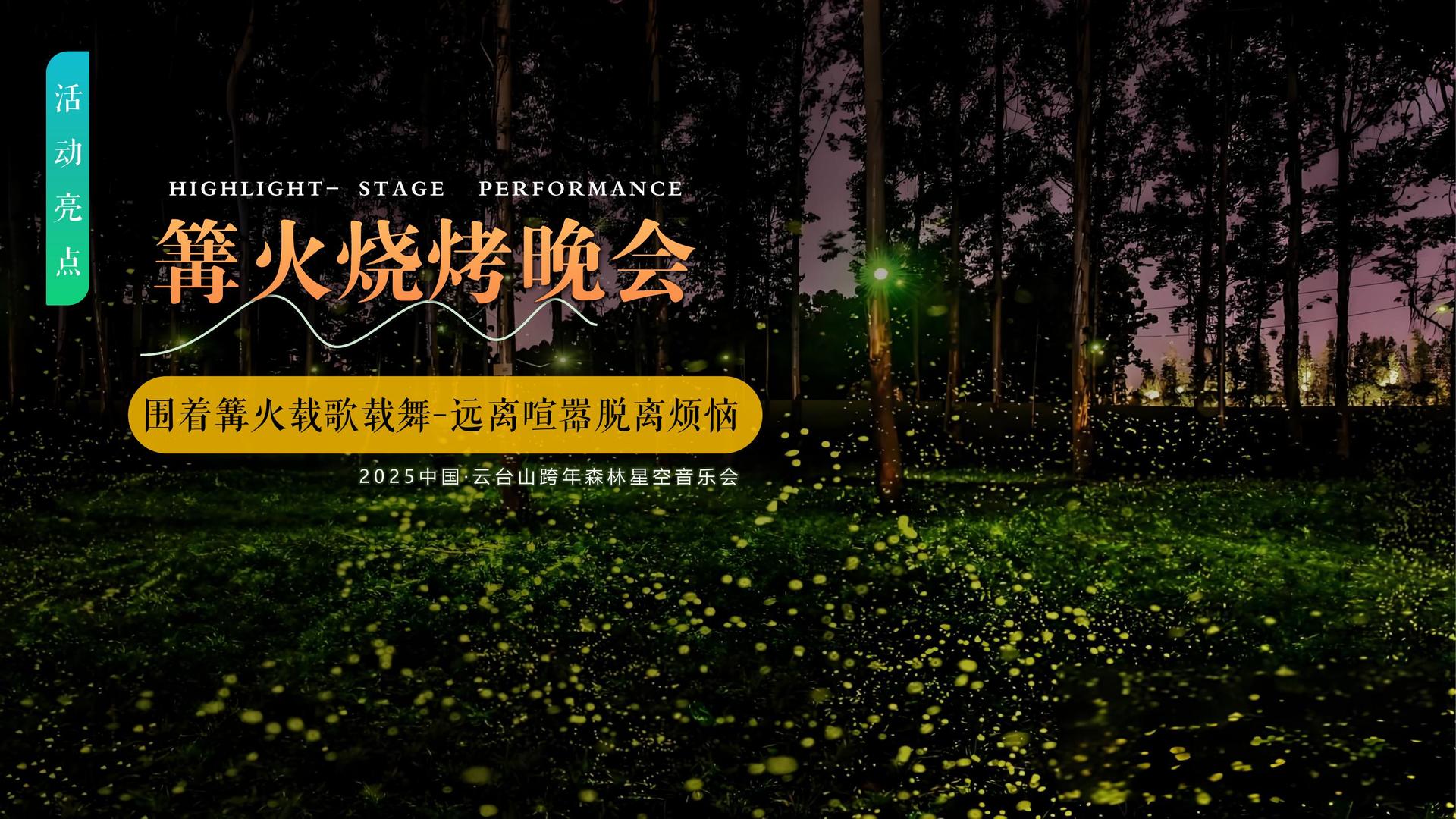 启腾影视持续拓展跨界合作版图